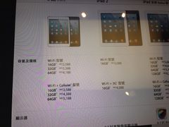 -Apple 零售店(Causeway Bay)