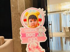 -广州天河希尔顿酒店