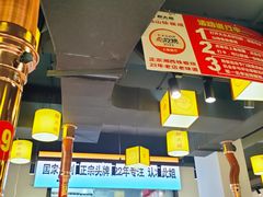 -郝大姐·乌龙山铁板烧(大学城三店)