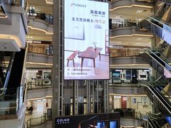 -红星美凯龙(北京北四环店)