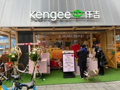 -仟吉·ART FARM主题店(菱角湖万达店)