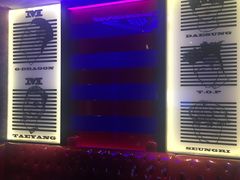 -V SHOW max KTV(粉巷店)