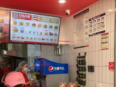 -塔斯汀中国汉堡(老师院店)