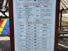 -苏州太湖西山岛开心农场