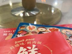 -眉州东坡(华联万柳店)