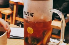 Golden Lemon Fruit Tea