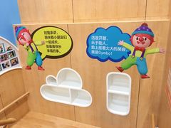 -金宝贝早教(南山花园城店)
