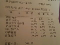 -渝乡人家(和平里店)