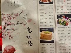 菜单-宽味餐厅(万博广场店)