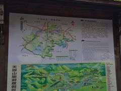 -广东天露山旅游度假区