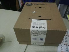 -采蝶轩(光明南路店)