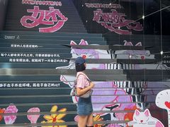 -中粮·祥云小镇