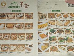 菜单-巴扎美食·新疆菜·西域歌舞表演餐厅(新疆大厦店)