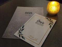 菜单-Oasis Bar & Grill
