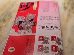 -绿茶餐厅(西单老佛爷店)