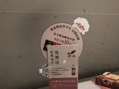 -船歌·鱼水饺青岛菜(闽江二路店)