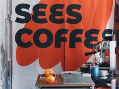 -喜柿咖啡SeeS coffee