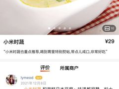 -北李·海肠捞饭·大连菜(望京凯德MALL店)