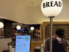 -OUR Bakery(SKP-S店)