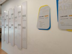 -金色雨林专注力感统学习能力培训中心