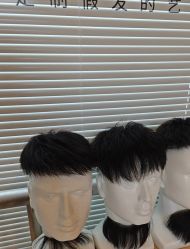 -极客侠男士假发定制补发