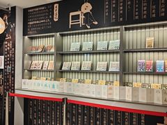 -吴良材眼镜(七重天新视场店)