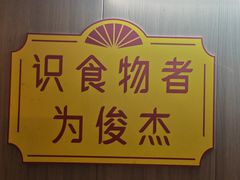 -官塘陈记鱼生·潮汕砂锅粥·牛肉火锅(潮枫路总店)