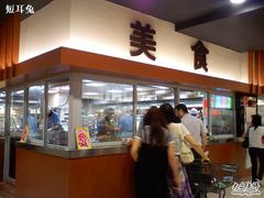 -AEON永旺(东方宝泰店)