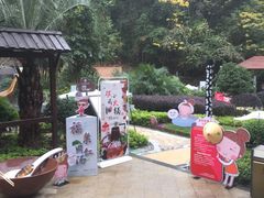 -汇雅温泉