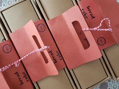 -BC烘焙伴手礼(新光天地店)