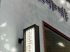 -及咖啡GatherCoffee(华申大厦店)