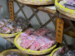 -苏州市吴中区光福窑上花果蜜饯厂