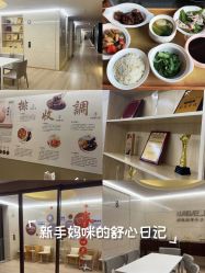 -耐味林月子会所(黄兴公园店)