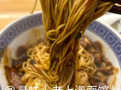 蛤蜊猪肝腰花面-沪西老弄堂面馆(定西路店)