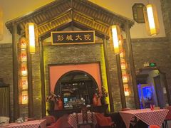 -大张烙馍村·美食地标(泉山店)
