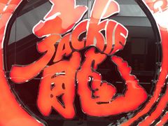 -上影国际影城(普陀绿地缤纷城店)