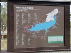 -棋盘山风景区