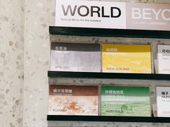 -Dip in Gelato(富民路店)