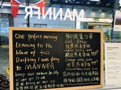 -Manner Coffee(大宁国际商业广场店)