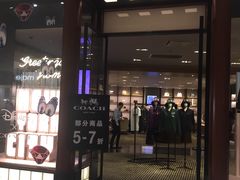 -COACH蔻驰(恒隆广场店)