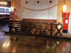 -长藤鬼校(龙翔店)