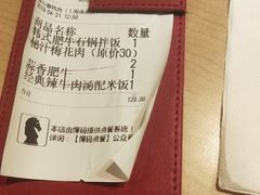 -新石器烤肉(南站店)