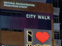 -八珍·广式煎饺·广州老字号(北京路总店)