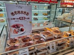 -开心草帽(凯悦店)