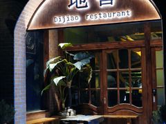 -C31地窖餐厅(黑龙江北路店)