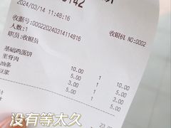 -卞姐蛋饼(陕西南路店)