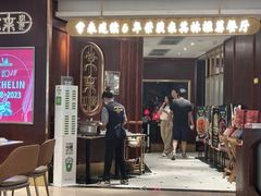 -常来小聚·广州非遗传承餐厅(高德置地店)