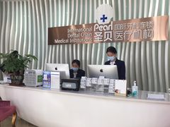 -圣贝口腔(海淀店)