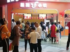 -成都星期8小镇(江宁南路店)