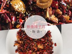 -荷风细雨·中国茶宴(碧云店)